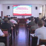 2026年茶陵县第一期科级干部进修班开班