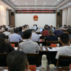 省第二生态环境保护督察组交办信访件暨生态环境问題整改调度会召开