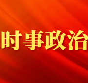 新华社评论员:把中朝传统友谊传承好发扬好