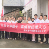 暖心帮扶!茶陵个私协会爱心救助患病女孩