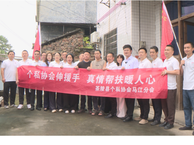 暖心帮扶！茶陵个私协会爱心救助患病女孩
