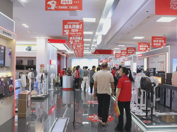 政企双补 激活家电消费市场