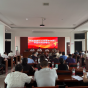 茶陵县建筑垃圾集中治理攻坚动员部署会召开