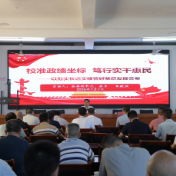朱毅强到马江镇调研并讲党课