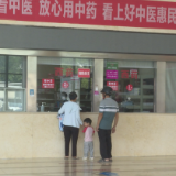 【健康与生活】世界母乳喂养周:支持母乳喂养 护航生命起点
