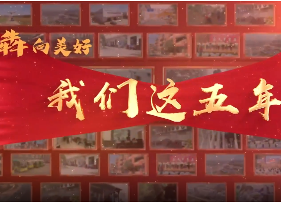 【城乡向新・面貌更美】城乡客运一体化 跑出城乡融合加速度