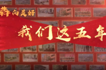 【城乡向新・面貌更美】城乡客运一体化 跑出城乡融合加速度