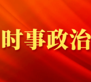 习近平出席上海合作组织成员国元首理事会第二十六次会议并发表重要讲话
