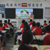 【开学季】多彩开学第一课 护航学生健康成长