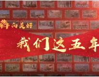 【城乡向新·面貌更美】“三变”+“三社” 茶陵解锁乡村“致富密码”