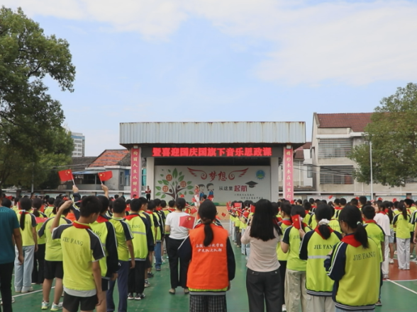 解放学校：国旗下的音乐思政课 唱响红色旋律