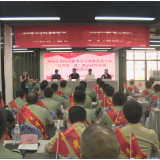 茶陵县开展2026年秋季自主就业退役士兵适应性培训