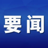 陈雪楚一行来茶调研基层治理、社会工作和信访工作