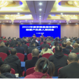 茶陵：切实提高烟花爆竹零售经营户安全意识和专业水平