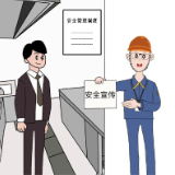 餐饮经营企业燃气安全手册（液化石油气②）