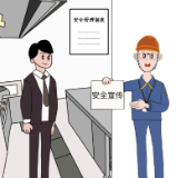 餐饮经营企业燃气安全手册（液化石油气①）