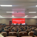 茶陵县医疗保障局召开信用评价管理动员部署暨系统操作培训会