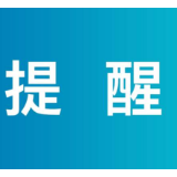 【主播问 你来答】茶陵县2024年普通高中招生政策解读