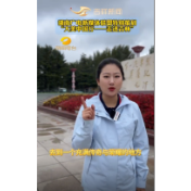 一个充满传奇与荣耀的地方——长春第一汽车制造厂！湖南广电新媒体联盟特别策划“大美中国行——走进吉林”！