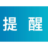 中央网信办启动“清朗·2025年春节网络环境整治”专项行动