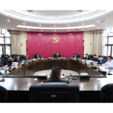 杨红兵主持召开中共茶陵县委常委会2025年第16次会议
