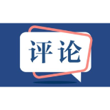 好评中国丨从“纸上”到“心上”,创业政策何以成为青春底气