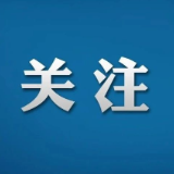 党的二十届四中全会精神学习辅导材料出版