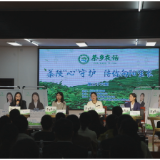 茶乡夜话:“心”守护 陪你向阳生长