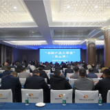 茶陵产业大课堂(第五期)开讲