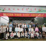 茶陵县高陇镇开展“学思践悟・知乡爱乡”主题教育系列活动