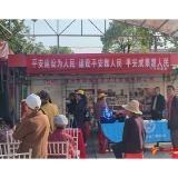 下东街道开展平安建设集中宣传活动  多维度筑牢安全防线