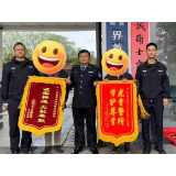 两面锦旗映初心 茶陵公安跨省追赃为民挽损
