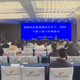 茶陵县安排部署住建领域安全生产、消防、小散工程工作