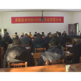 老科协：积极发挥老年科技工作者的特长和作用