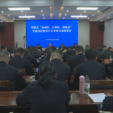 茶陵县部署“治顽疾、压事故、保畅安”交通违法整治百日攻坚行动