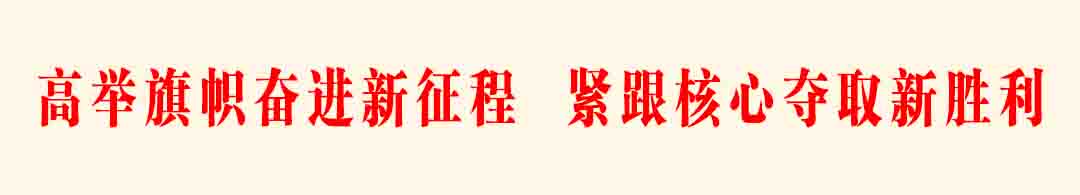 我是<span style='background:#ffde47'><span style='background:#ffde47'>茶陵</span></span>标语（窄）.jpg