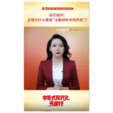 风芒锐评:总理为什么要提“注重倾听市场声音”?