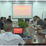 茶陵县城移民集中安置区土地确权会议召开 助力解决移民户历史遗留问题