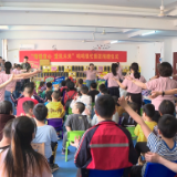 【新时代文明实践】爱心企业情暖特殊儿童