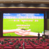茶陵思源实验学校开展儿童性教育专题讲座