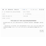 5月8日起 下调个人住房公积金贷款利率0.25个百分点