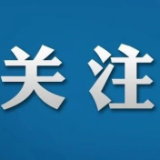 茶陵县市场监督管理局查处一起超市经营掺假掺杂食品案