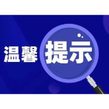 接种带状疱疹/HPV疫苗最高省近一半——茶陵县开展带状疱疹/HPV疫苗接种惠民活动