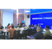 【移风易俗在行动】茶陵县移风易俗工作推进会召开