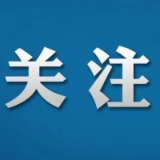 第一观察｜习近平主席复信向世界传递合作共赢的信心