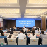 县委书记杨红兵主持召开县委网信委第六次全体会议