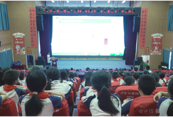 6.6 爱眼日：爱尔眼科进校园 筑牢青少年眼健康防线