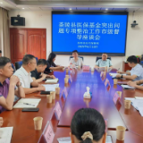株洲市医保局一行来茶调研医保工作