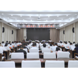 茶陵县动员部署十三届县委第十一轮巡察工作