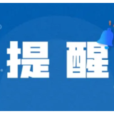 2025年云阳山传统法会温馨告知